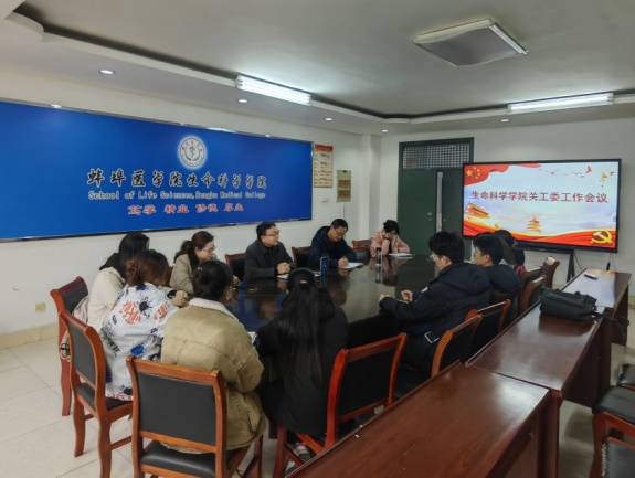 20221129万象城awc体育关工委工作会议.jpg