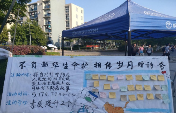 线下写便签