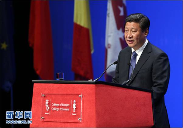 国家主席习近平在比利时布鲁日欧洲学院发表重要演讲