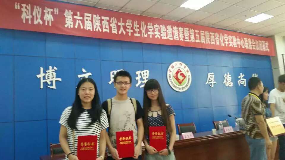 我校学生分别获得一、二、三等奖
