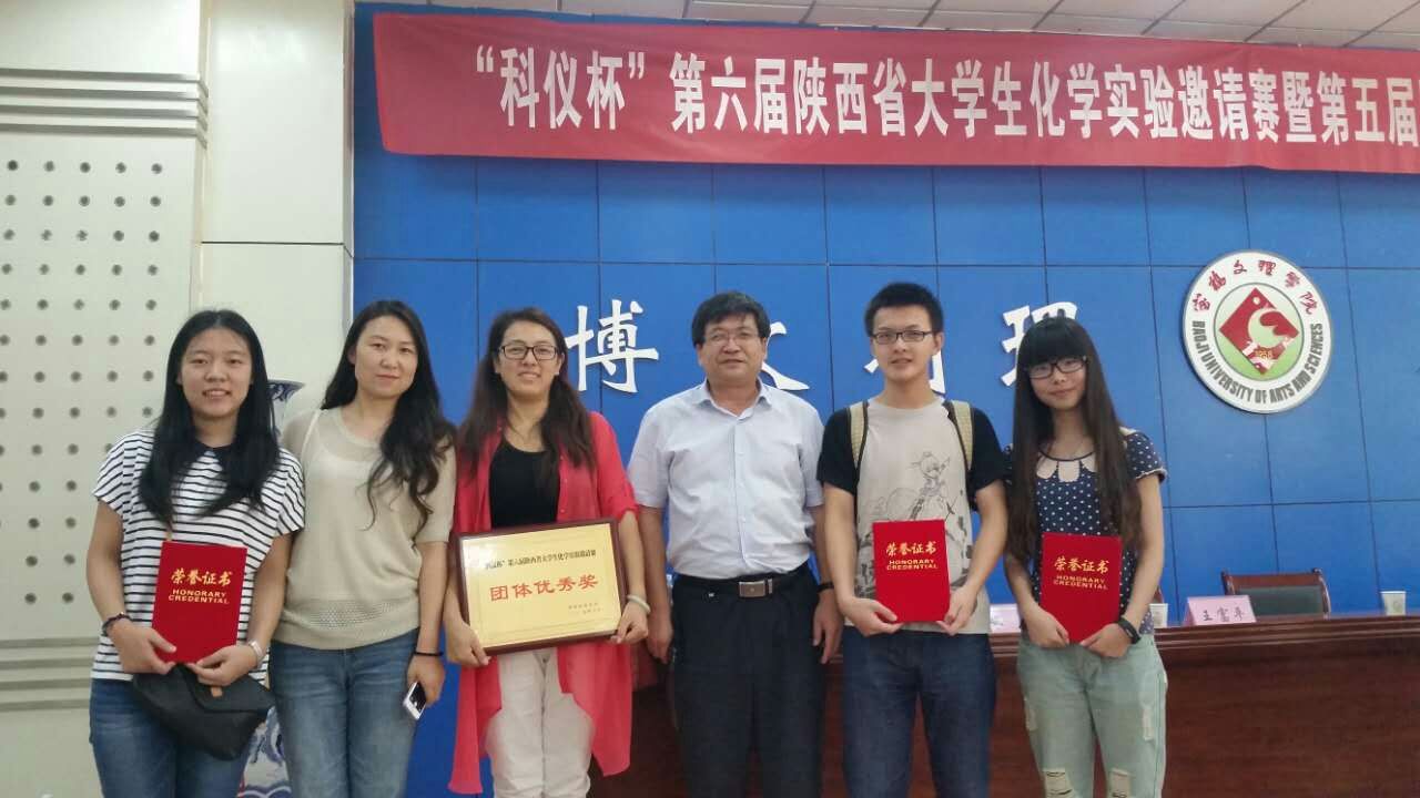 我校参赛队伍获得“优秀团体奖”