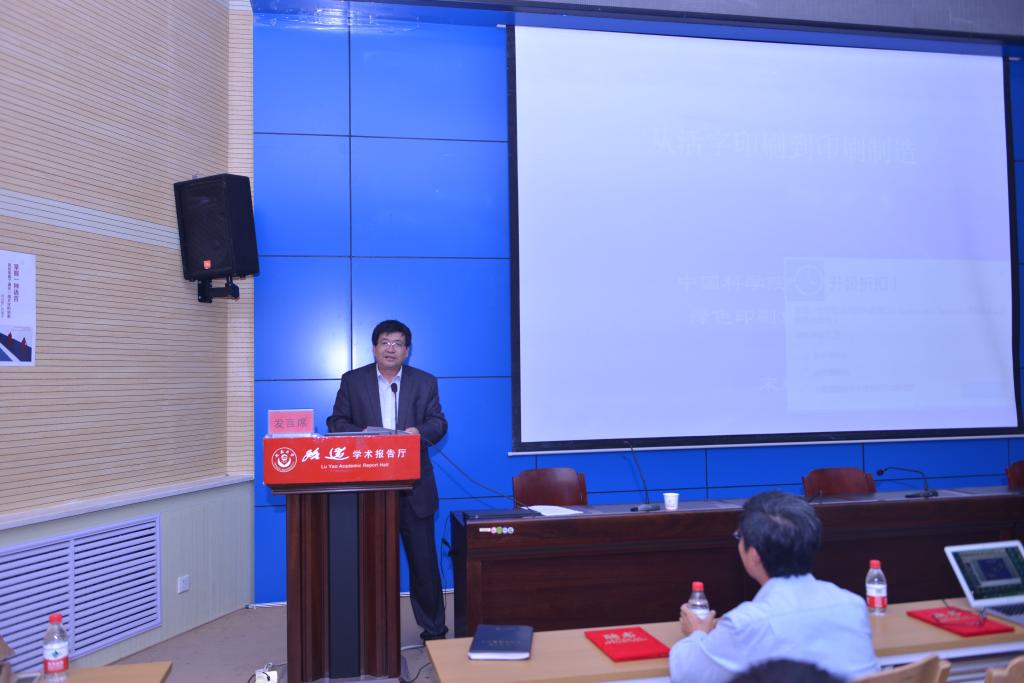 高楼军院长主持大会