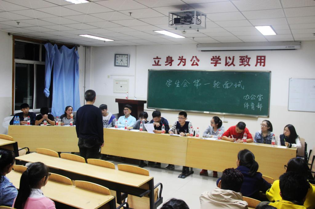 学生会面试现场(二)